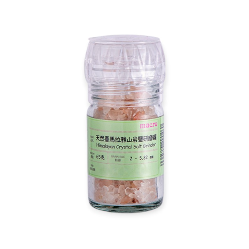 MACRO天然喜馬拉雅山岩鹽研磨罐, , large