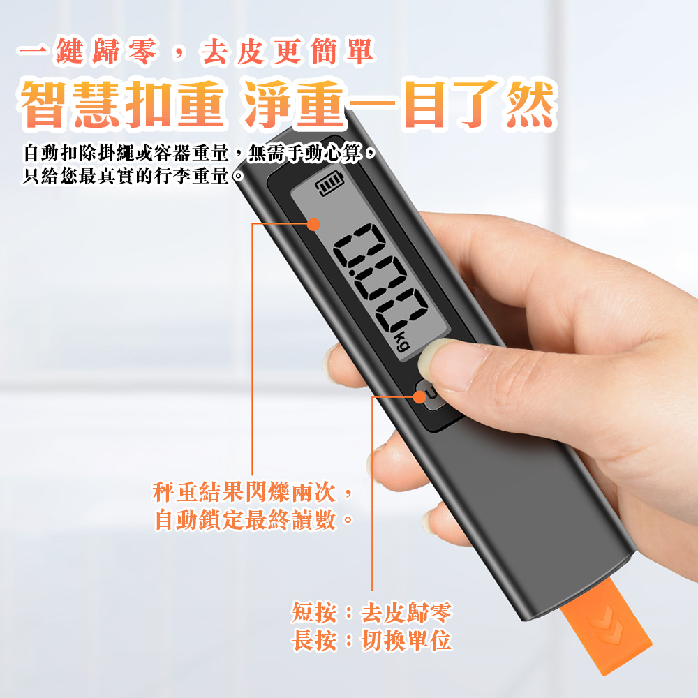 【禾統】 免充電動能行李秤/1入組/1個( 免充行李秤 手拉發電  數位行李秤  行李秤重 行李箱秤重器 免電池行李秤), , large
