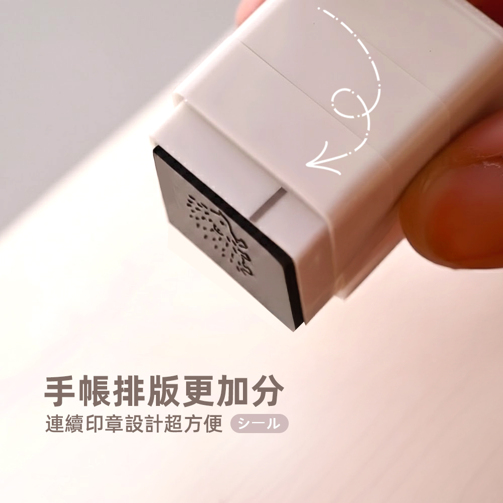 【上手家居】日式手帳印章-9款式組(連續印章/可愛印章/卡通印章/兒童印章), , large