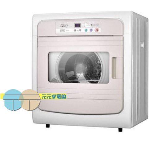 SANLUX 7.5KG Electronic Clothes Dryer SD-88U, , large