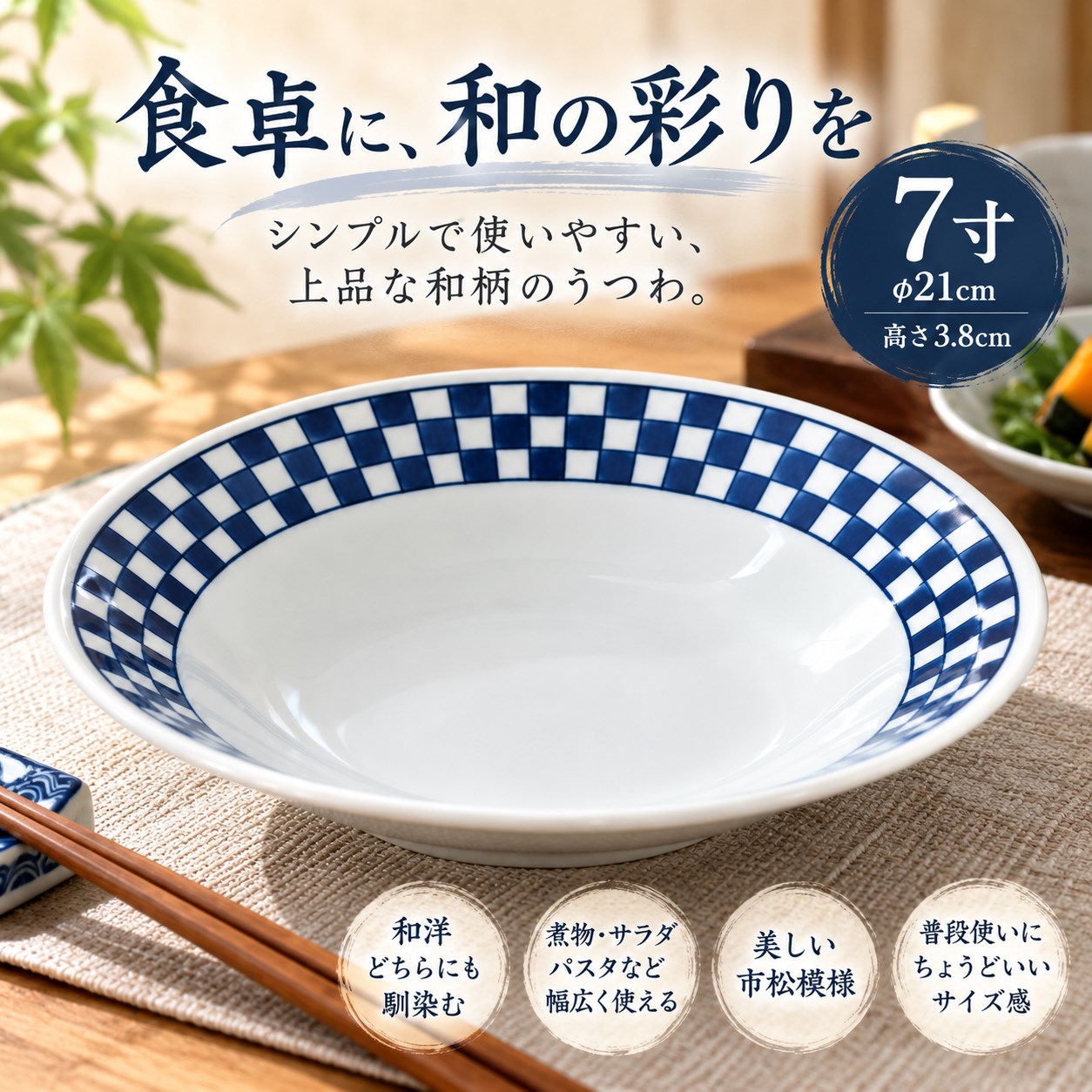 【HIYASU日安工坊】靛藍7吋四角圓皿*^(4), , large