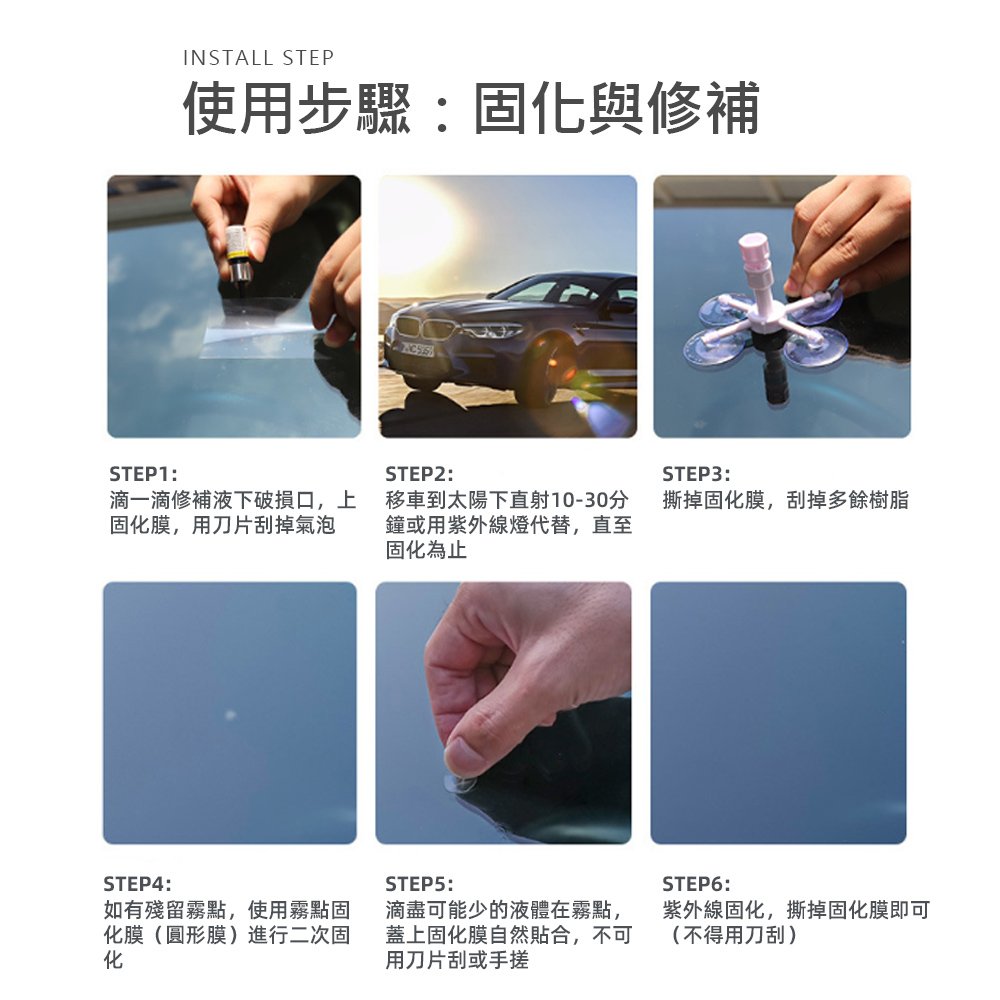 windshield-glass-repair, , large