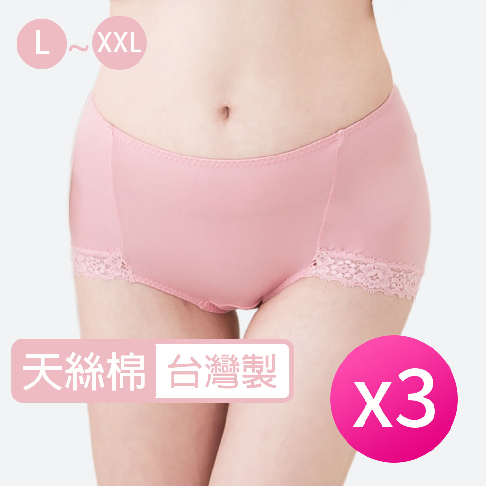 [席艾妮]台灣製天絲棉中腰女性內褲, , large