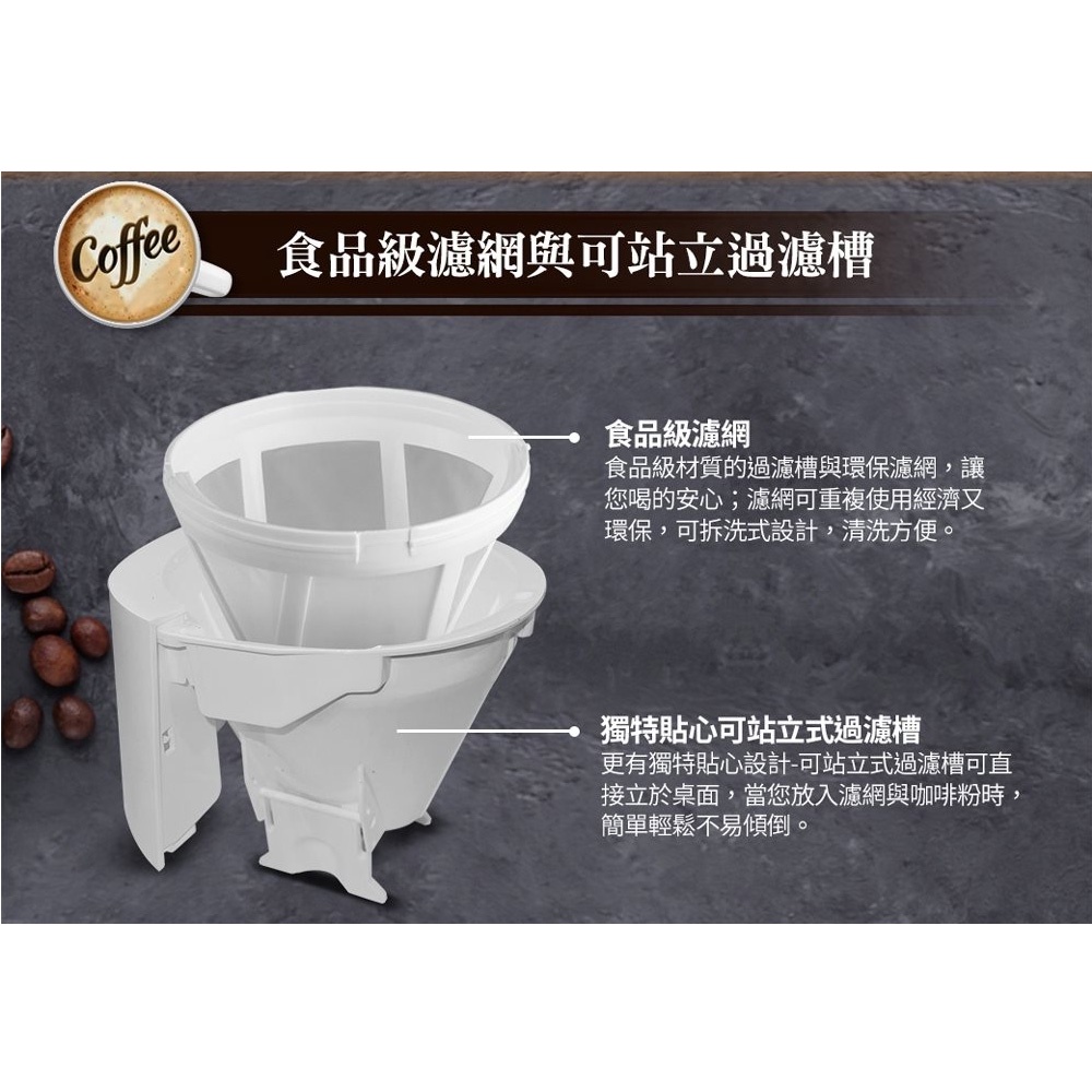 CHIMEI 360&deg; Imitation Hand Drip Coffee Maker CG-065A10, , large