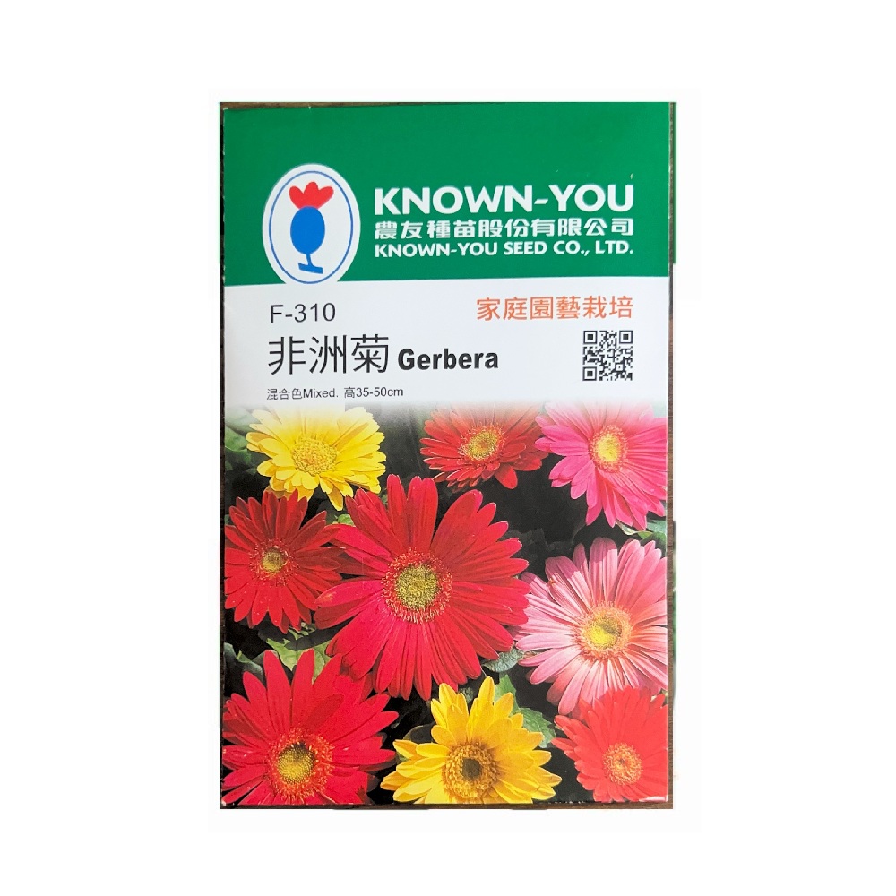 【向花緣】農友 非洲菊 - 花卉種子, , large
