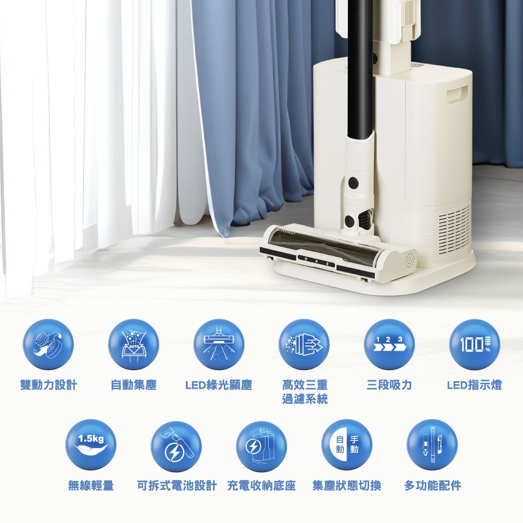 CHIMEI 奇美 自動集塵無線吸塵器 VC-AL25LD, , large
