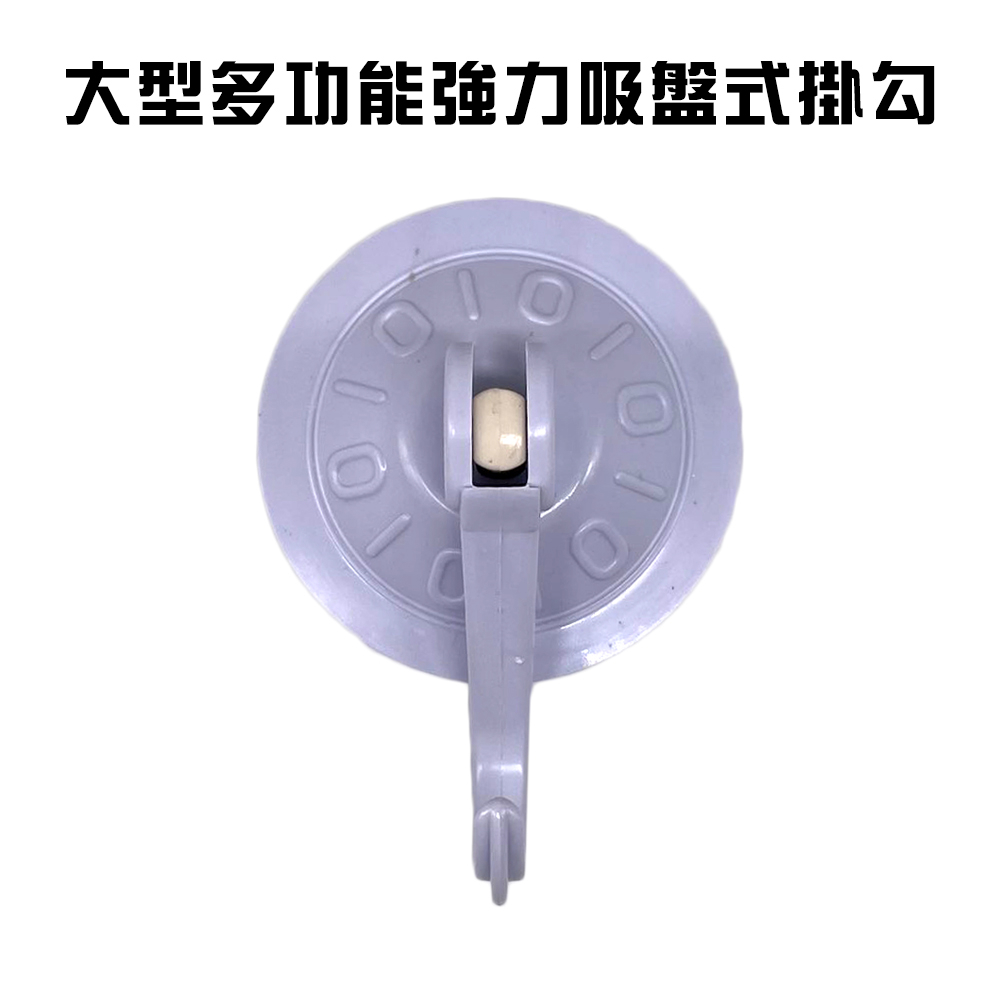 GS MALL 台灣製造 一組2入 大型強力吸盤掛勾 廚房吸盤 浴室吸盤 吊掛吸盤 壁掛吸盤 吸盤掛勾 掛勾 強力掛勾, , large