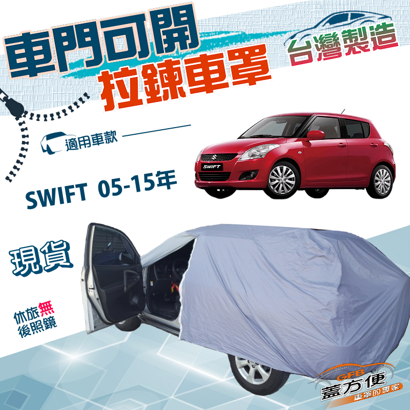 CAR COVER, , large