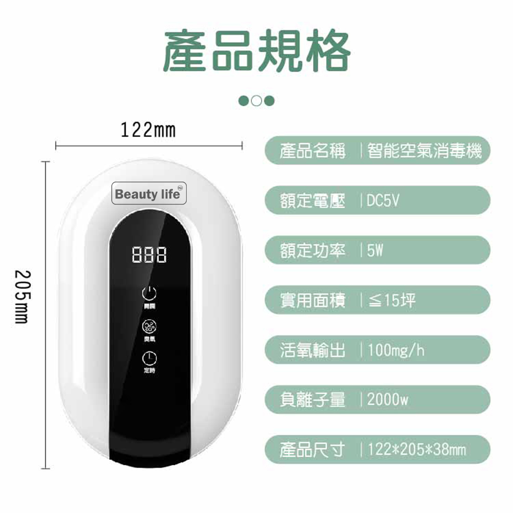 [寰諦]壁掛空氣淨化機/GQ-10, , large