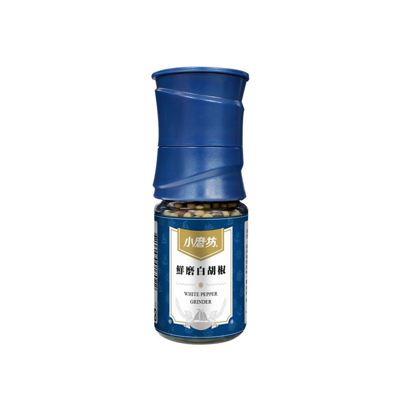 WHITE PEPPER GRINDER, , large