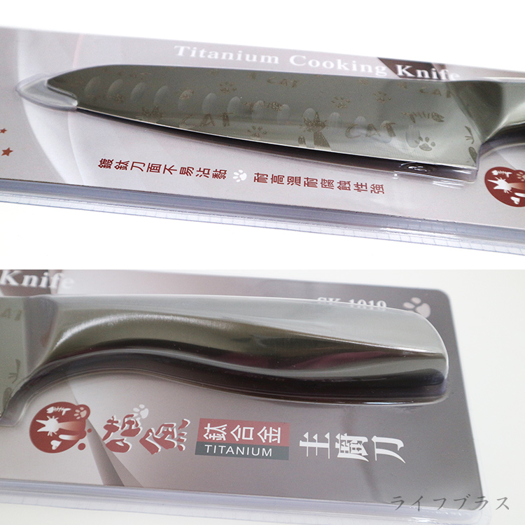 優得喵魚鈦合金主廚刀-1支, , large