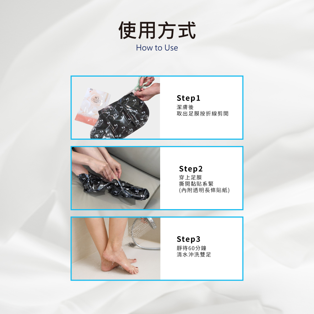 【ME5】K035 Wood Vinegar Herbal Foot Mask ( 3 piece), , large