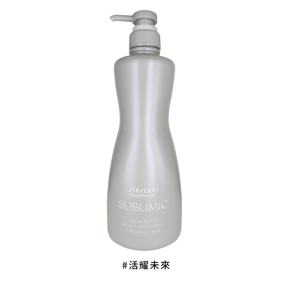 【資生堂 】護髮乳 1000g, , large