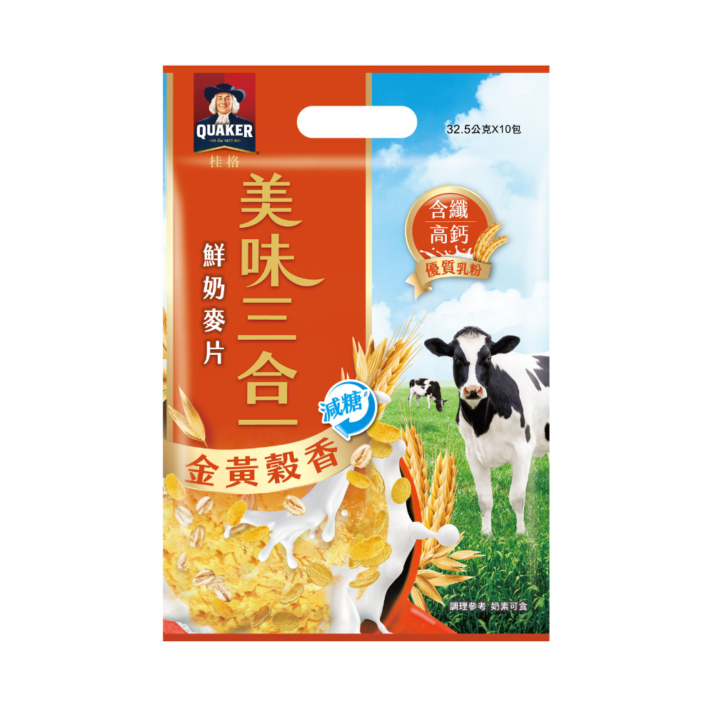 Quaker Savory 3-in-1_Less Sugar, , large