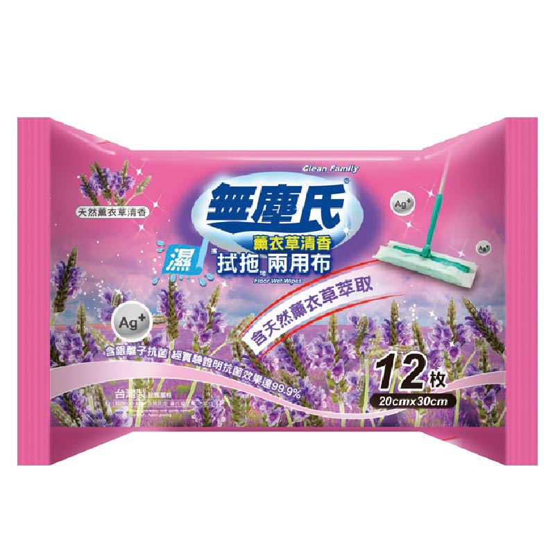 Clean Family lavender wipe cloth, , large