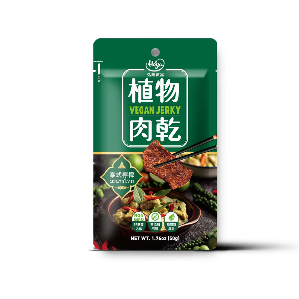 Vegan Jerky-Thai-Style Lemon, , large