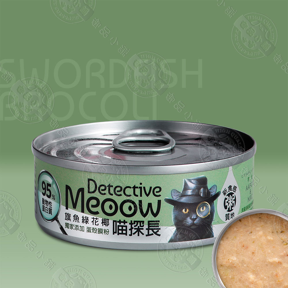 喵探長貓咪主食罐80g 貓罐頭 全齡貓 幼貓 挑嘴貓, , large