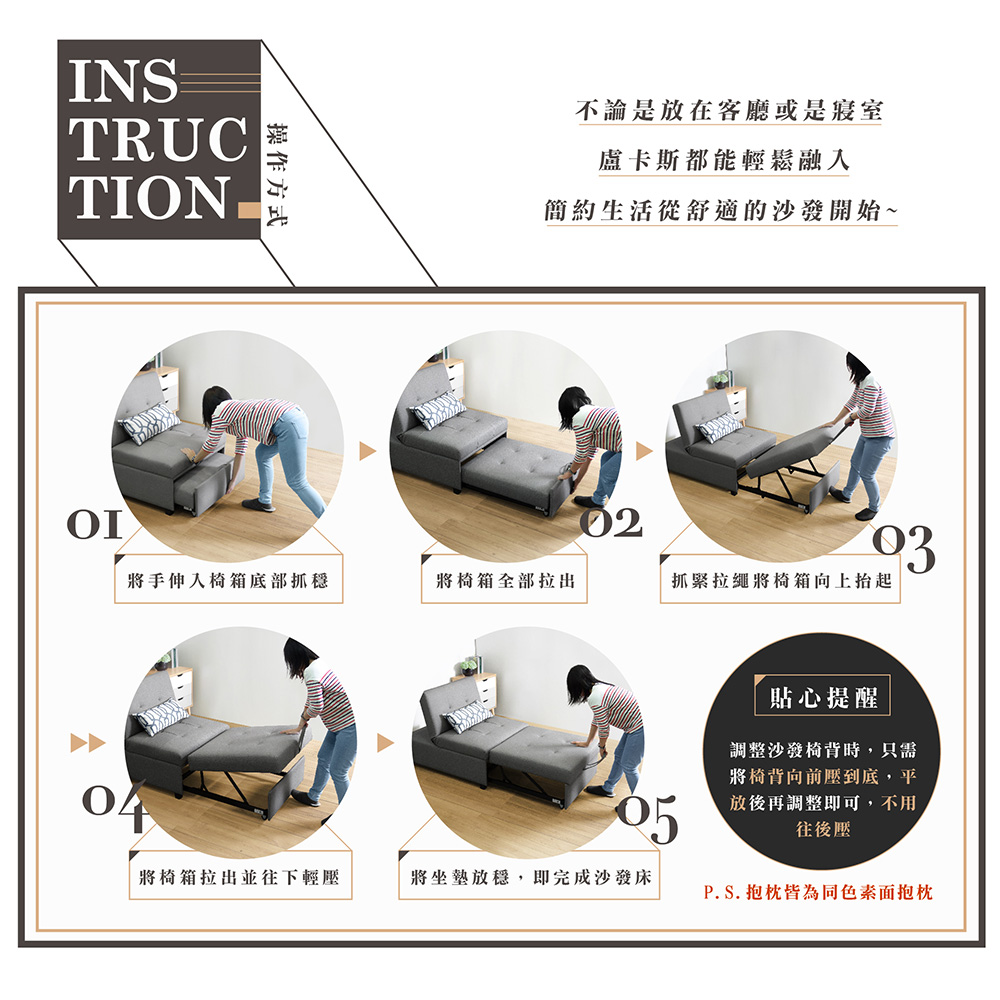 【Hampton 漢汀堡】盧卡斯單人沙發床-貓抓皮-石墨灰, , large