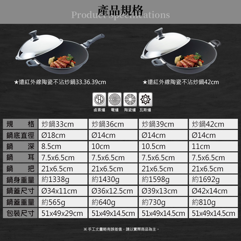 Miyaco 米雅可 遠紅外線陶瓷不沾炒鍋可用鐵鏟附蓋 33cm附蓋-Leidea樂德兒, , large
