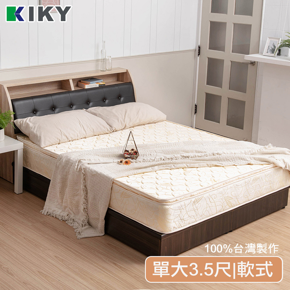 Third generation French latex anti-mite independent tube mattress 3.5 feet, , large