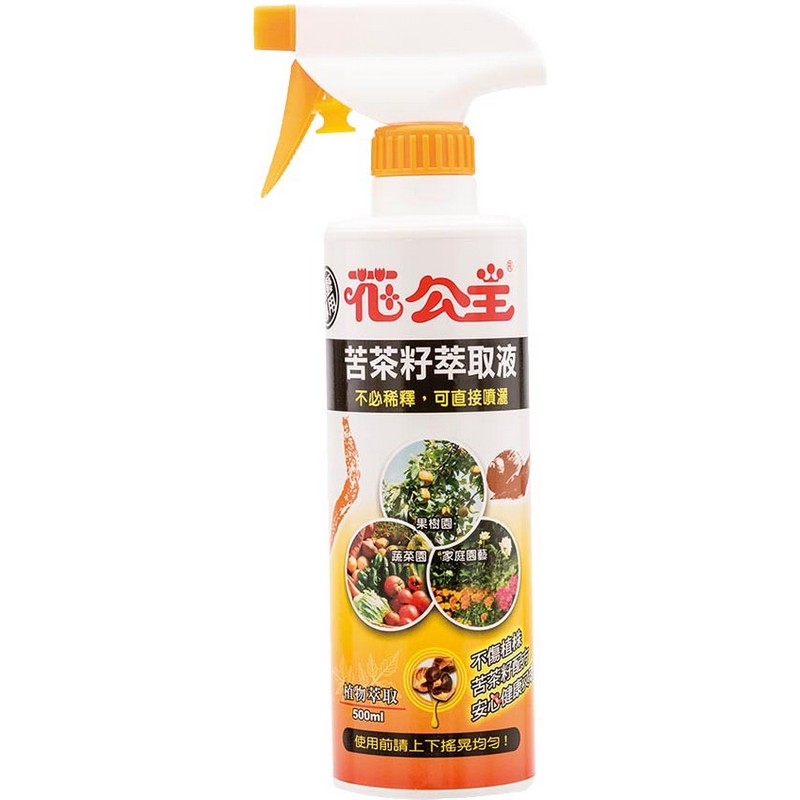 Bitter tea fluid, , large