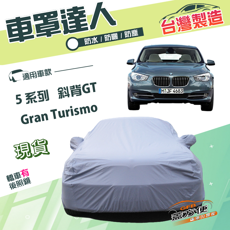 CAR COVER, , large