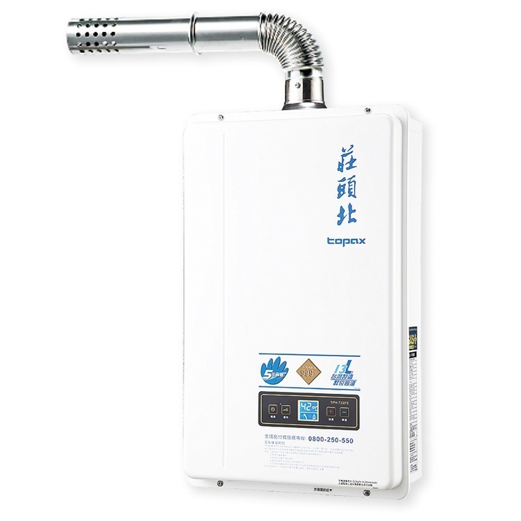 Tophome Water Heater TPH-739FE(LPG), , large