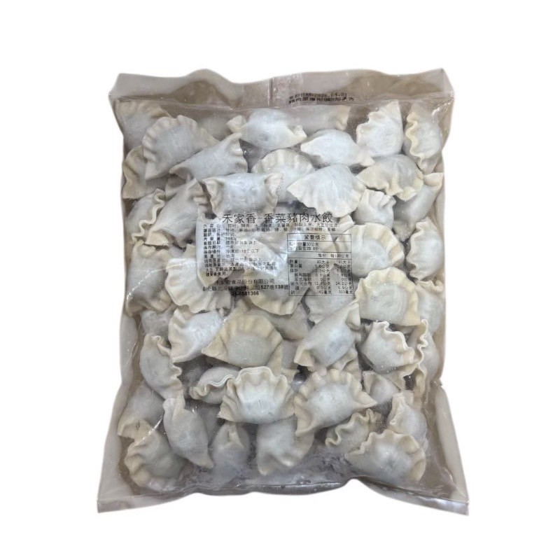 [Daxin] Hejiaxiang-Handmade Coriander Dumplings, , large