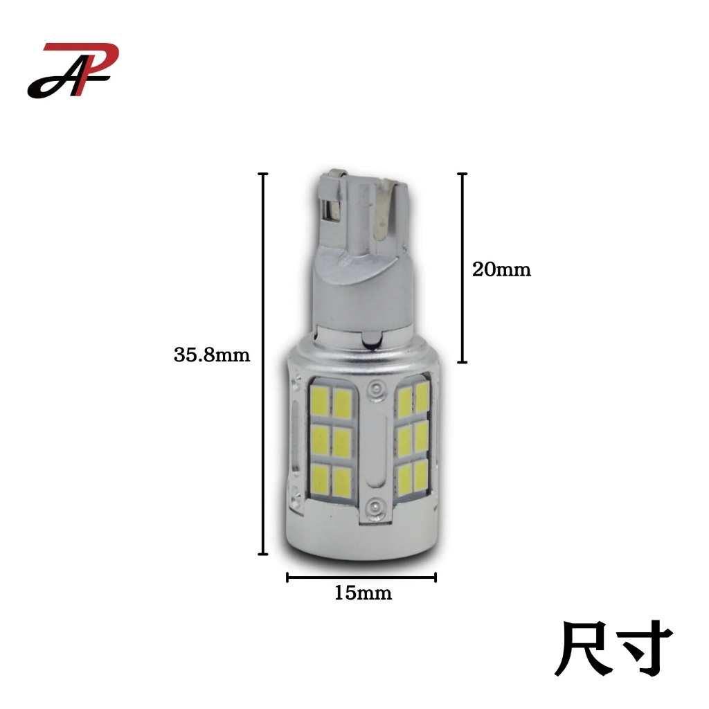 【PA LED】S36 爆亮款 升級版 T15 W16W 36晶 LED 倒車燈 白光 保固1年, , large