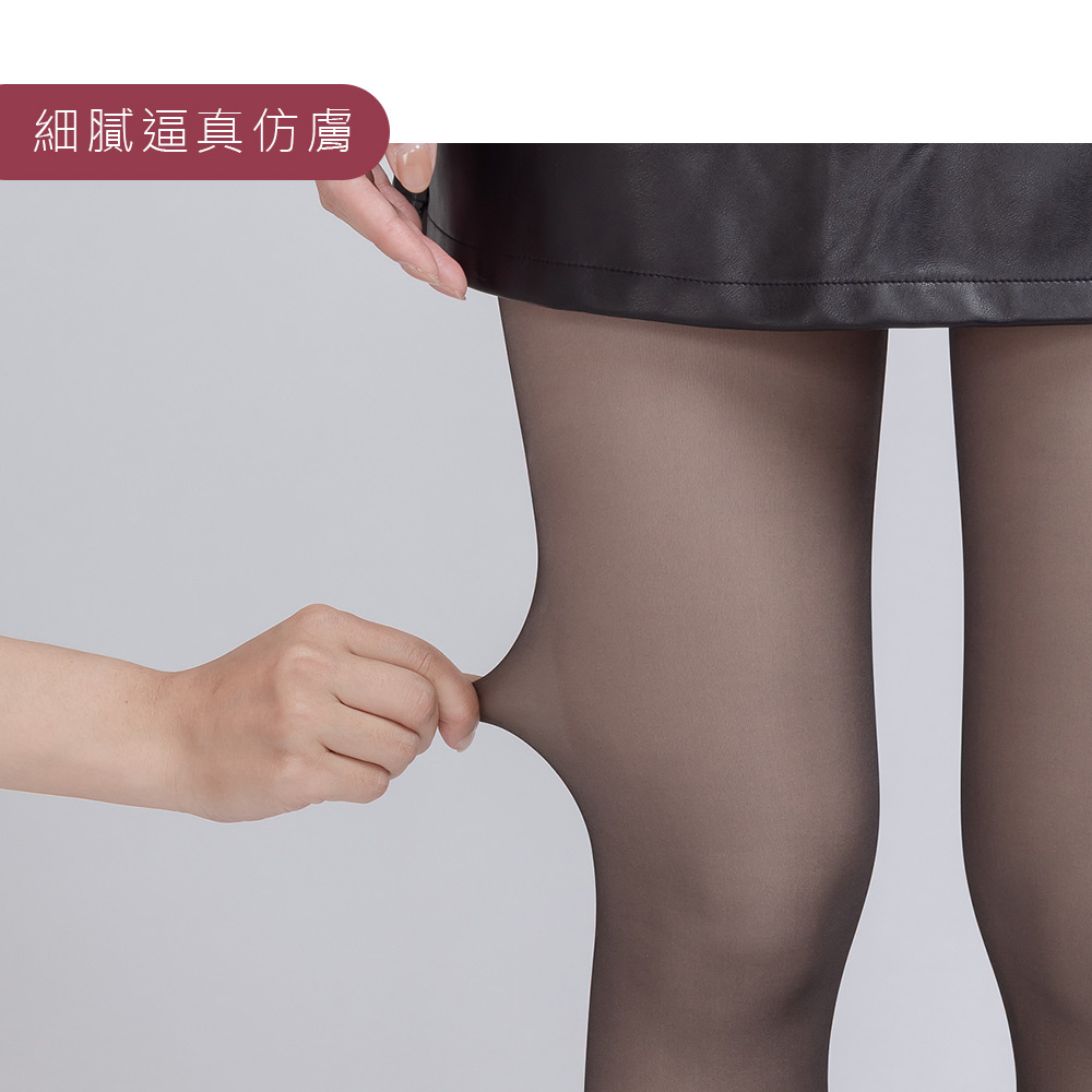 (多款)升級裸感光腿褲【旺達棉品】GK-819, , large