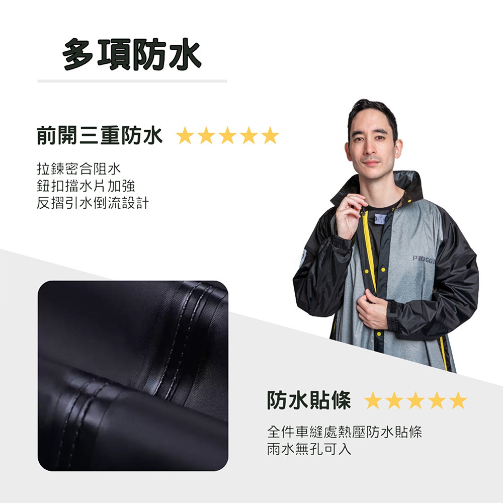 PIOGGIA R2 義式側拉鍊雨衣 2XL-4XL黑色 加高領口設計 背包位反光條防雨保暖, , large