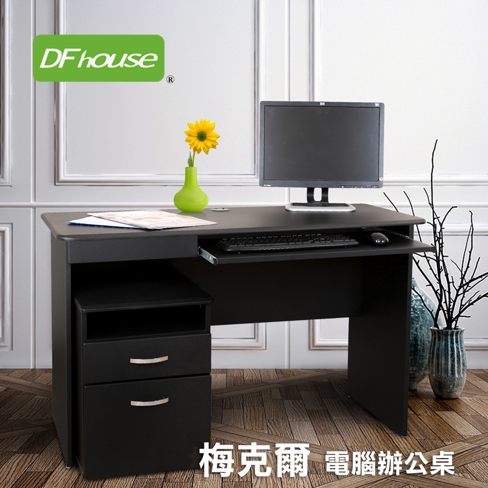《DFhouse》梅克爾電腦辦公桌[1抽1鍵+活動櫃](2色), , large