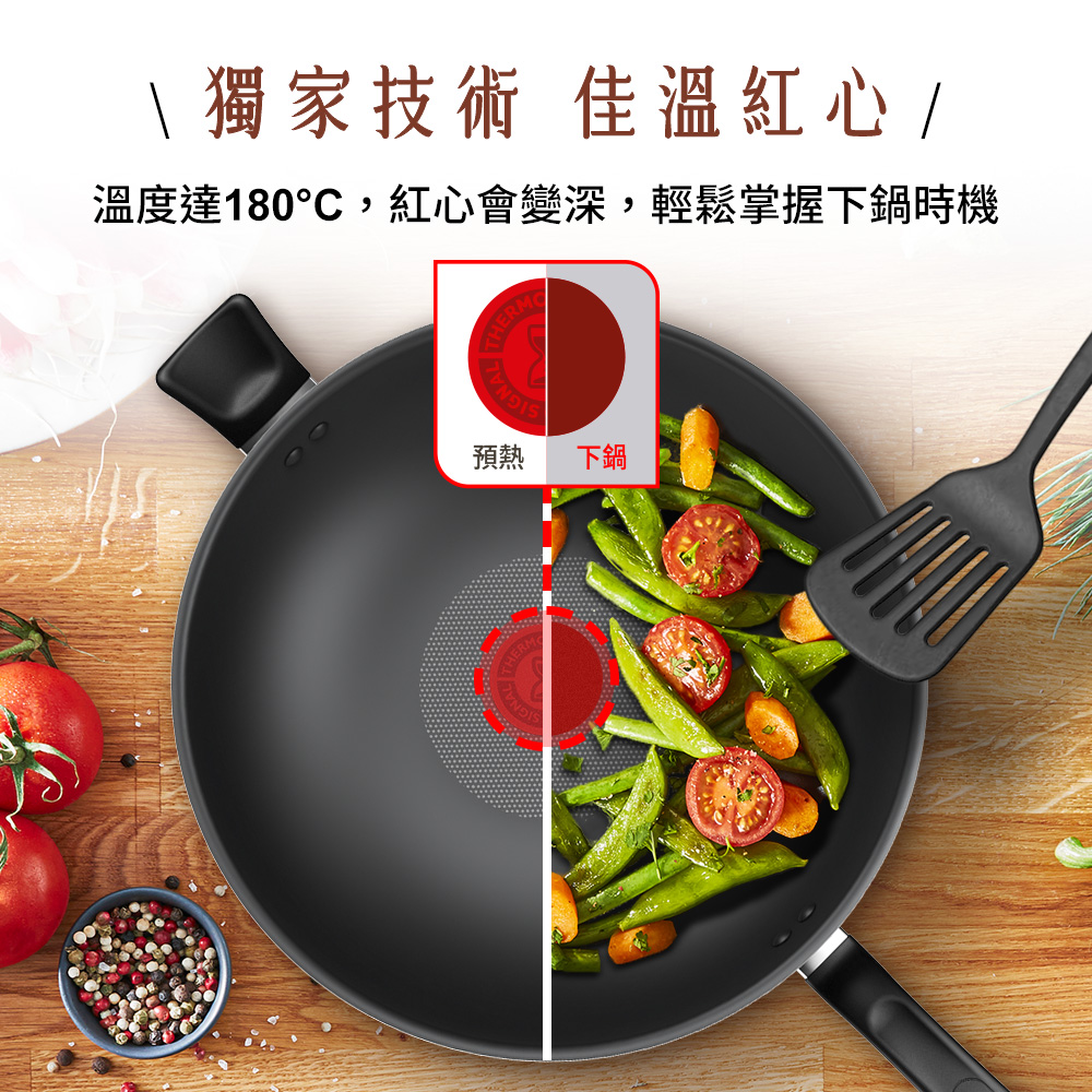 特福醇火系列30cm不沾炒鍋加蓋, , large
