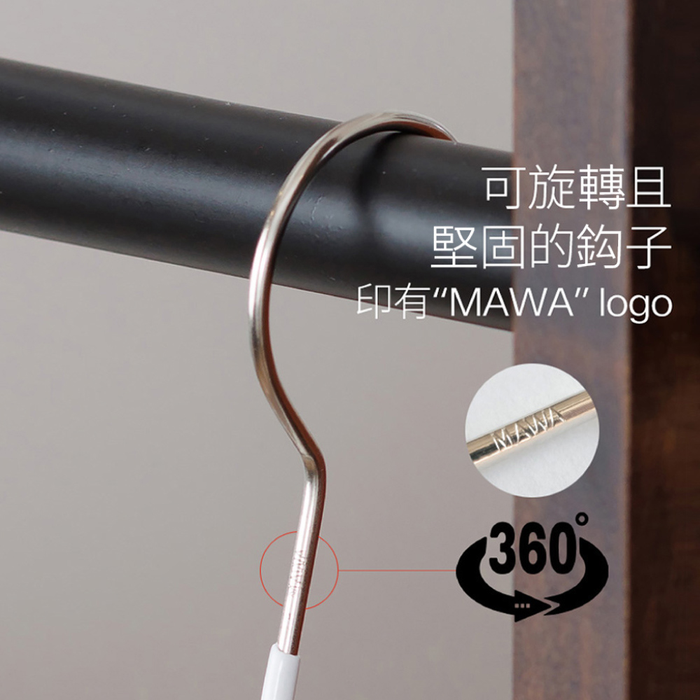 【德國MAWA】德國原裝進口 無痕止滑 時尚簡約衣架42cm 4入/銀, , large