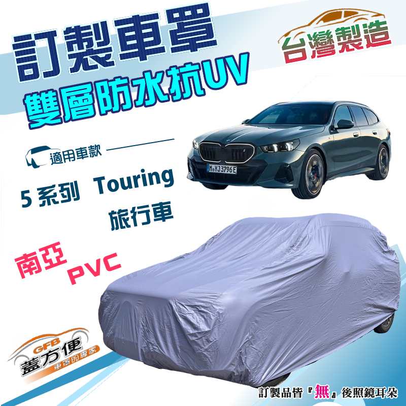 CAR COVER, , large