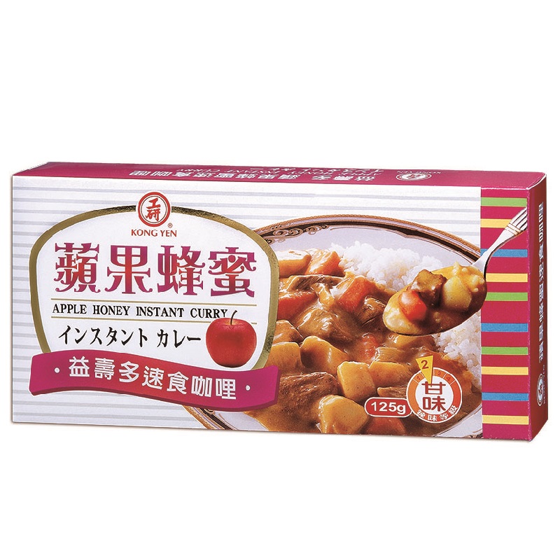 益壽多蘋果蜂蜜速食咖哩125g, , large