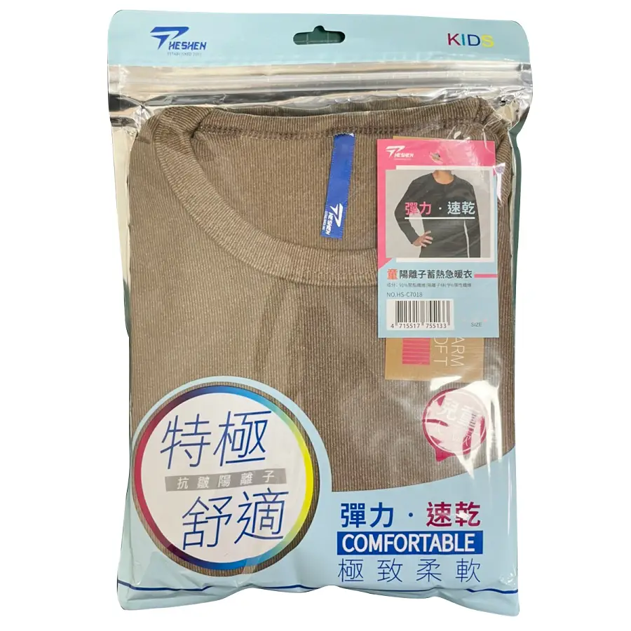 童陽離子蓄熱急暖衣HS-C7018, , large
