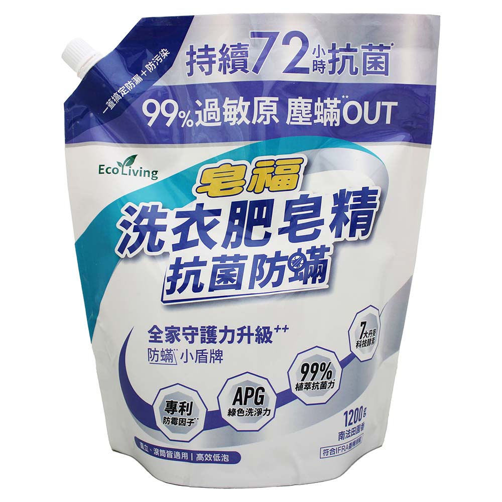 皂福EcoLiving肥皂精-抗菌防, , large