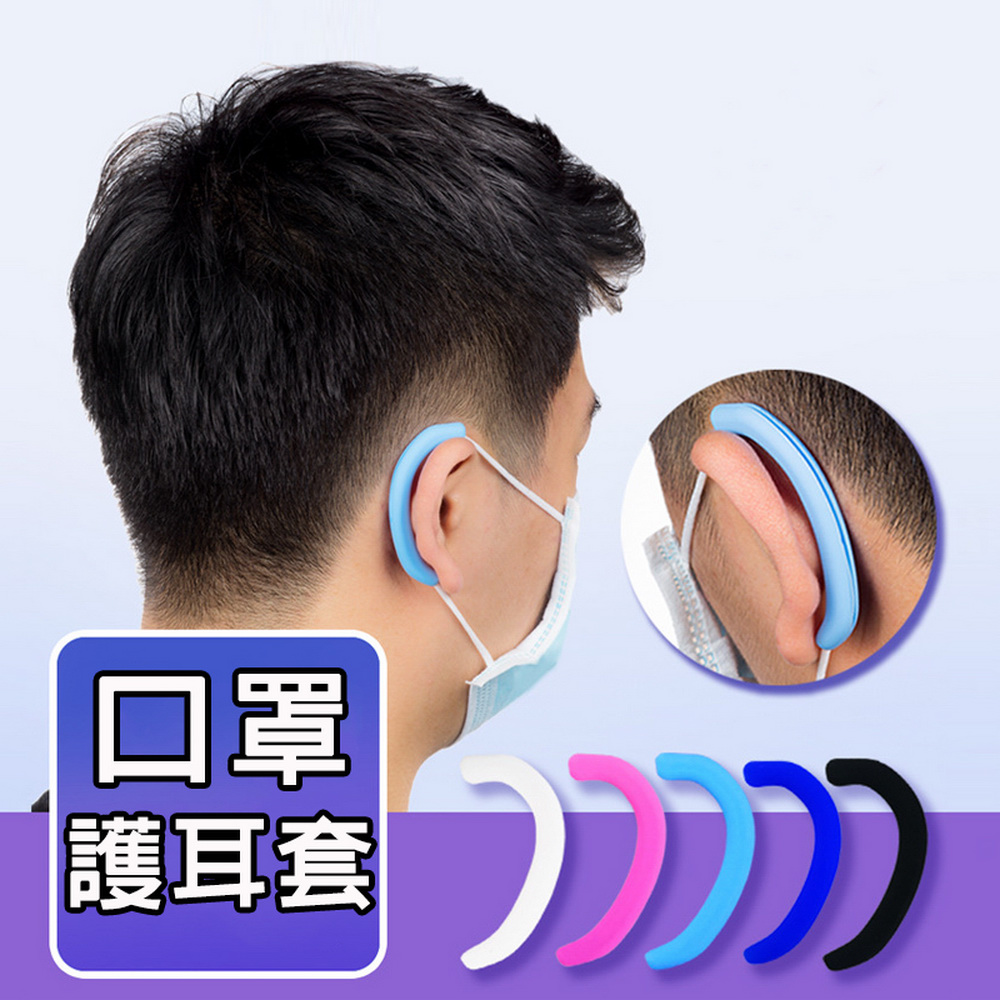 Pack of 200 Pairs EM01 Comfort Pressure-Relief Mask Ear Saver (Random Color), 顏色隨機出貨, large