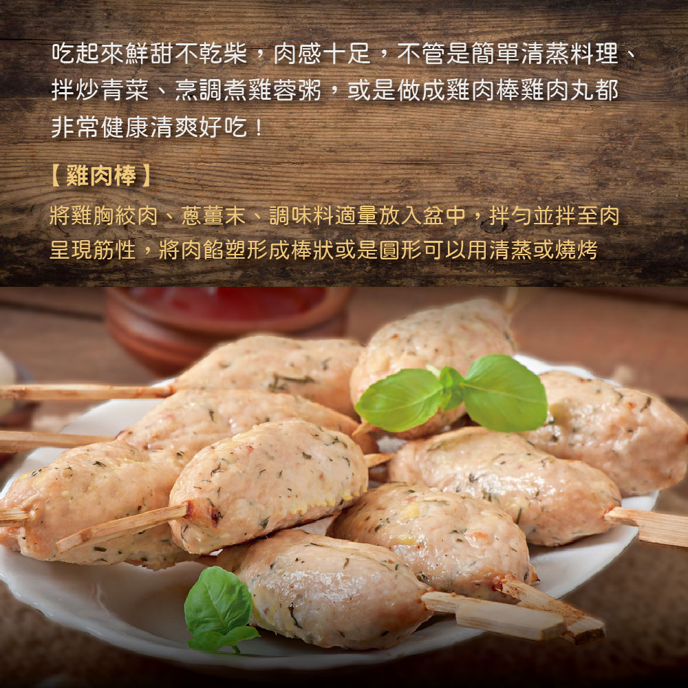 Pure Taiwan Local Chicken Breast Mince, , large