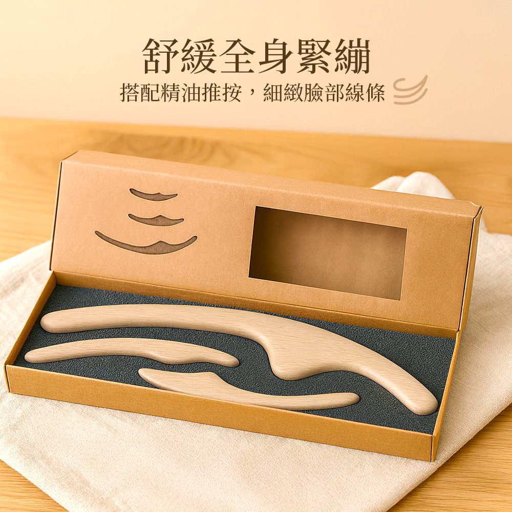 【上手家居】日式瘦臉體雕按摩器 3件組(撥筋棒/臉部按摩器/刮痧棒), , large