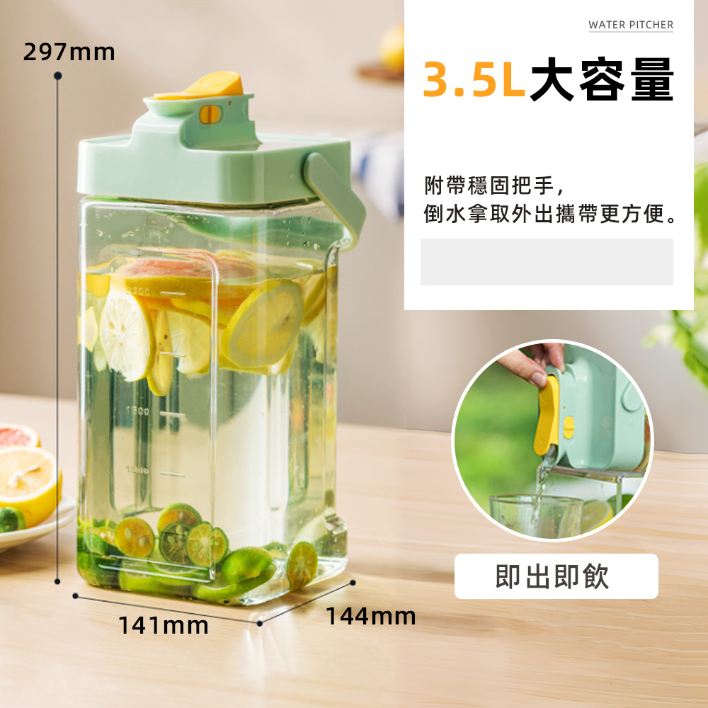fridge-water-dispenser-green, , large