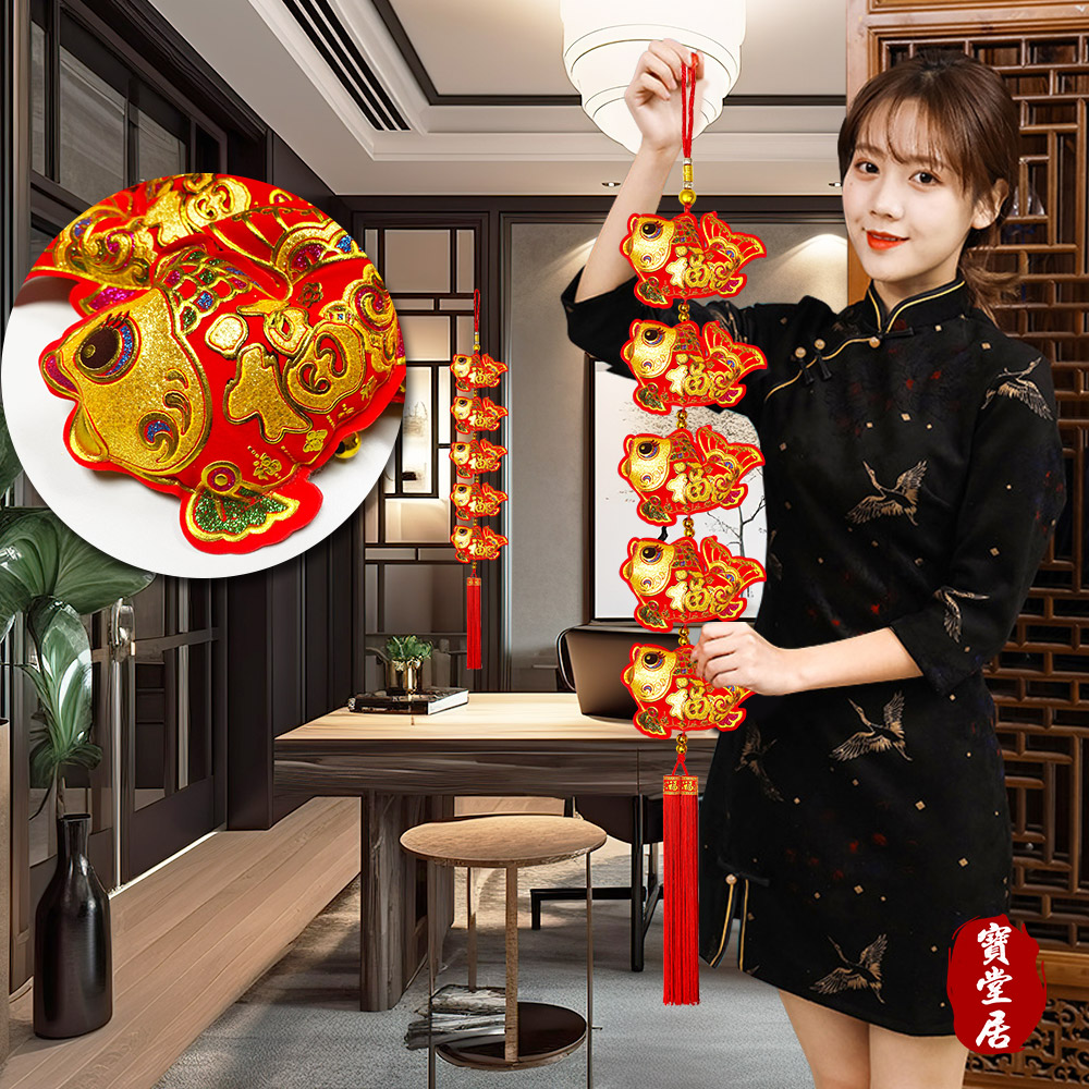 Auspicious Greeting Fish New Year Charm 2 into 3 Set #101, , large