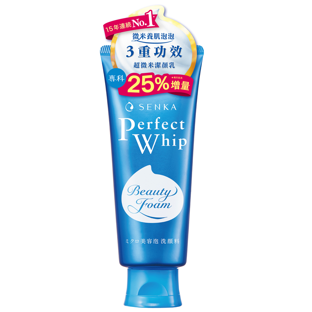 SENKA Perfect Whip A Jumbo, , large