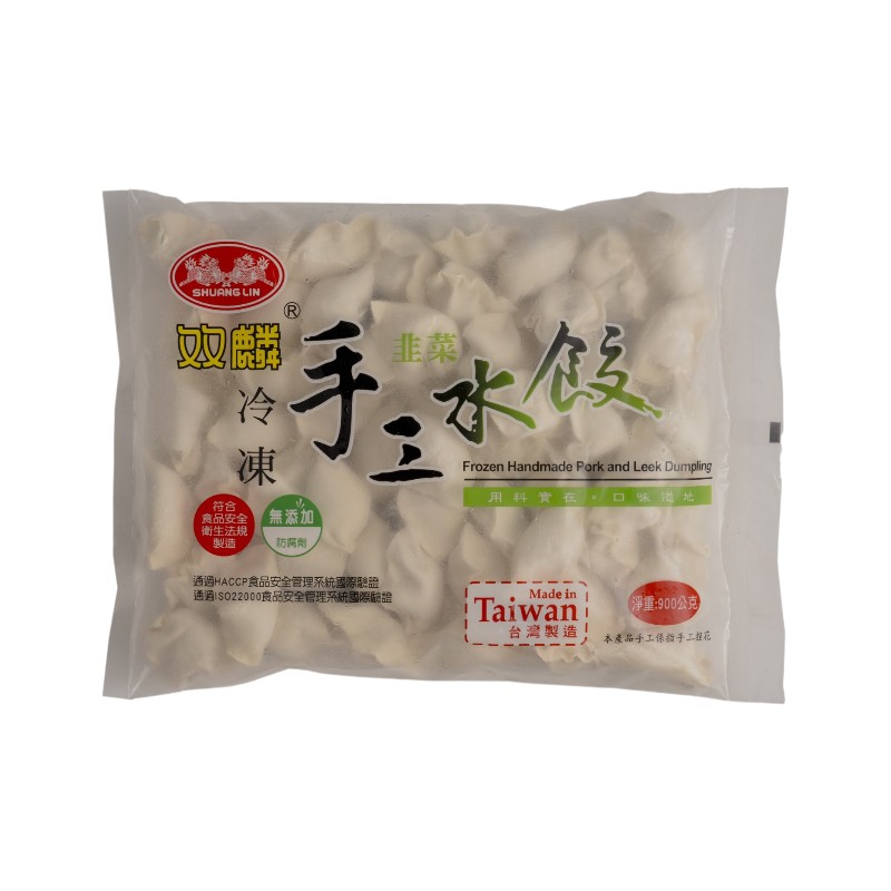  Pork and Leek Dumpling, , large