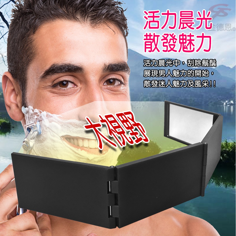 GS MALL 360度摺疊四面化妝鏡 附收納袋 摺疊鏡 補妝鏡 化妝鏡 四面鏡 隨身鏡 鏡子 四面化妝鏡, , large