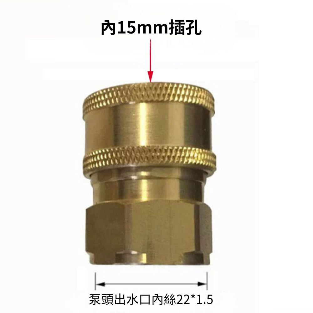 高壓管快拆接頭(公11.8mm母22mm), , large