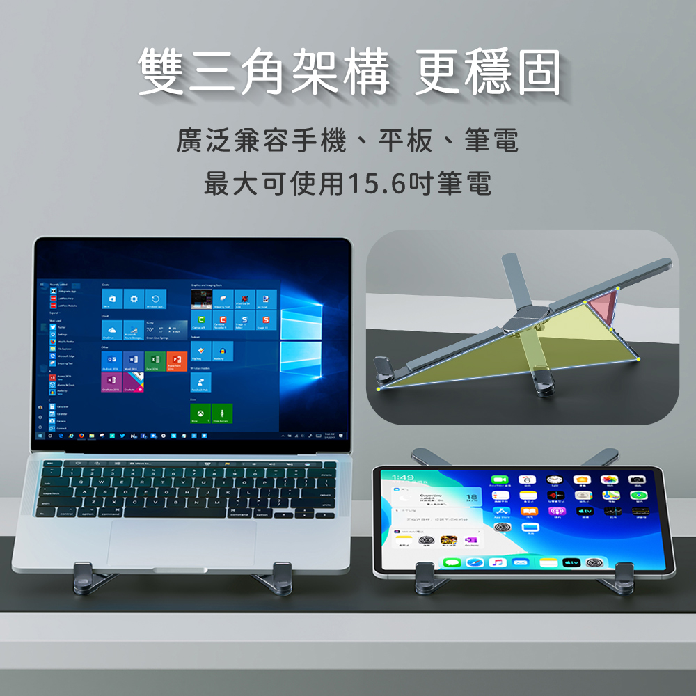aibo 迷你隨身折疊鋁合金 筆電/平板/手機支架, , large
