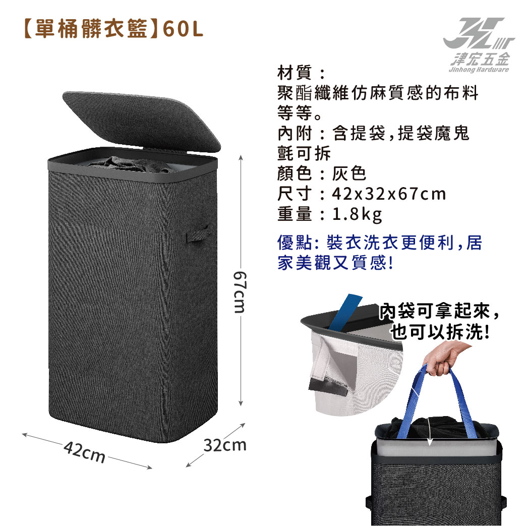 津宏五金【可疊加收納盒/髒衣籃/收納袋/棉被袋/壓縮袋】收納 床底收納 收納箱 台灣現貨 棉質袋 不織布袋 多功, , large