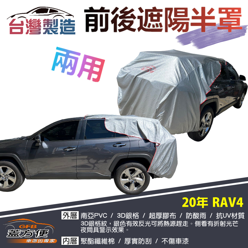 CAR COVER, , large